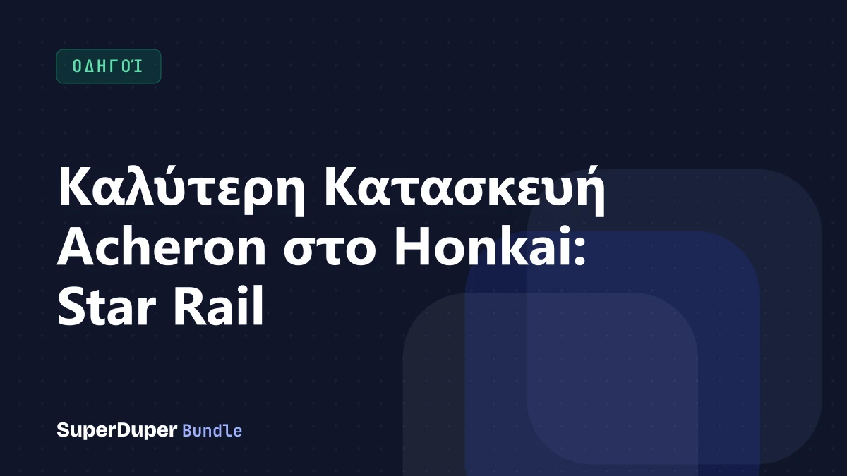 Καλύτερη Κατασκευή Acheron στο Honkai: Star Rail