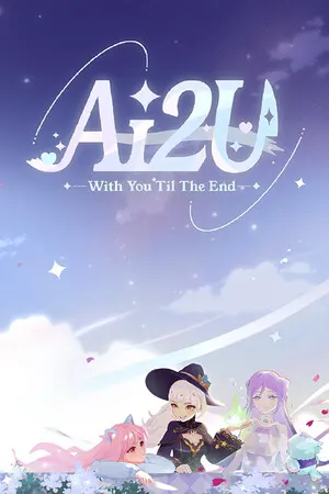 AI2U: With You 'Til The End cover art
