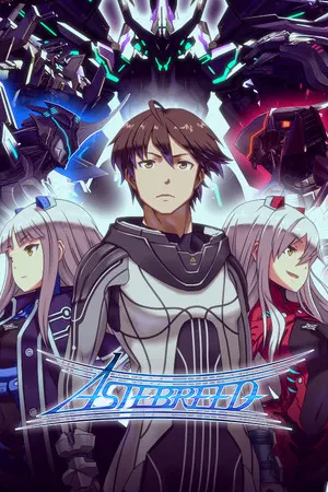 Astebreed: Definitive Edition cover art