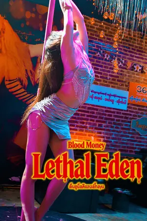 Jaquette de Blood Money: Lethal Eden