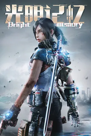 Bright Memory cover art