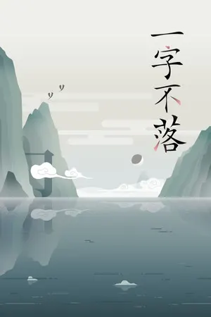 Chinatris cover art