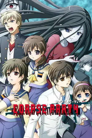 Corpse Party cover art