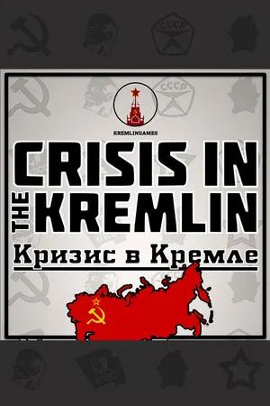 Crisis in the Kremlin cover art