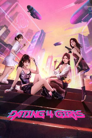 Dating 4 Girls cover art