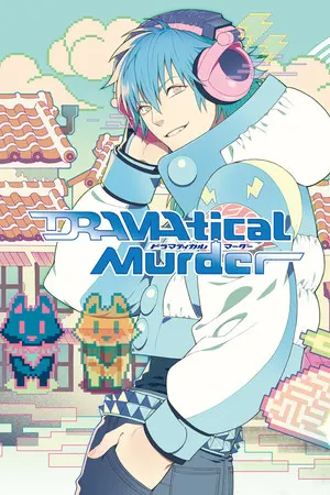 Cover van DRAMAtical Murder