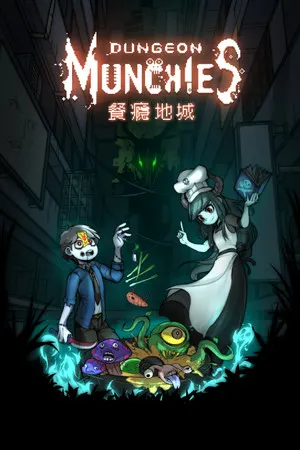 Copertina di Dungeon Munchies