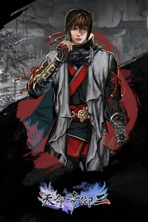 Copertina di Fate Seeker II