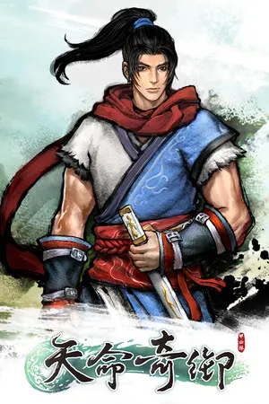 Copertina di Fate Seeker
