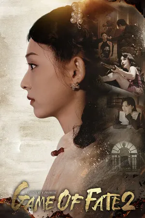 Game of Fate 2: A Century's Promise cover art