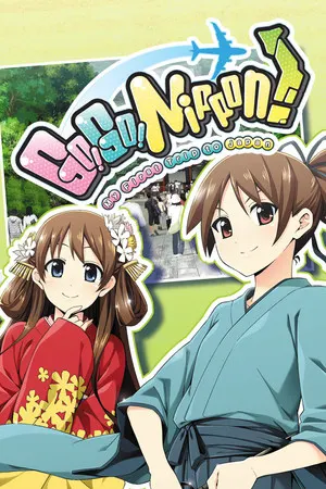 Go! Go! Nippon! ~My First Trip to Japan~ cover art