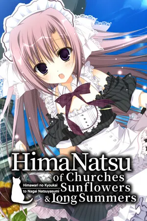 HimaNatsu: Of Churches, Sunflowers, and Long Summers cover art