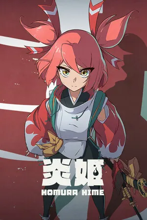 Copertina di Homura Hime