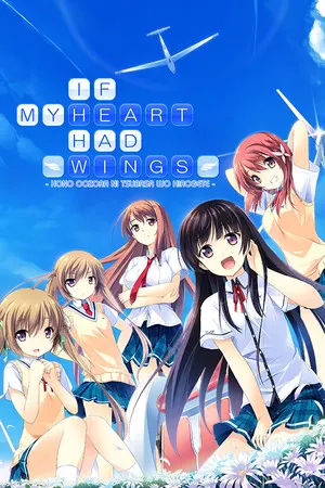If My Heart Had Wings cover art
