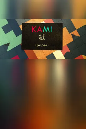 KAMI cover art
