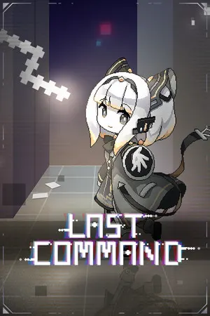 Last Command cover art