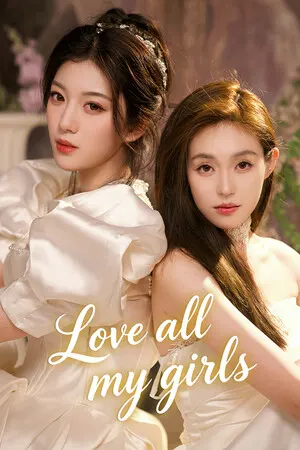 Copertina di Love All My Girls