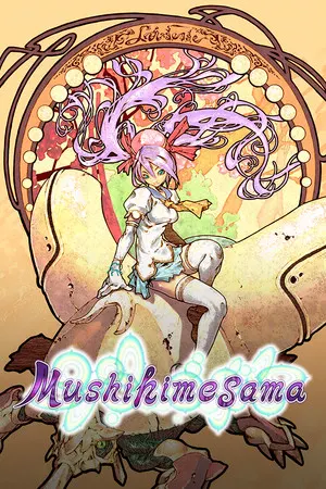Mushihimesama cover art