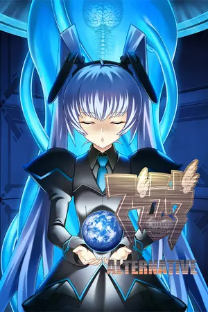 Muv-Luv Alternative cover art