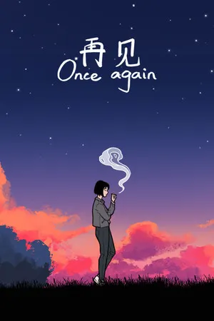 Once Again cover art
