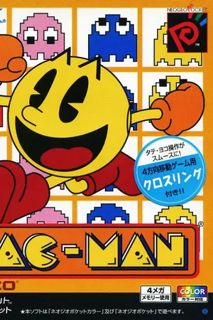 Pac-Man cover art