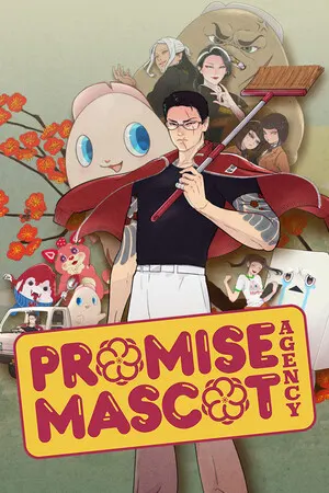 Promise Mascot Agency cover art