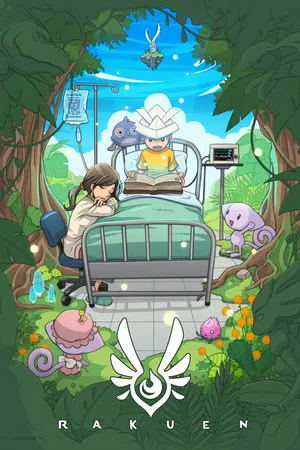 Copertina di Rakuen