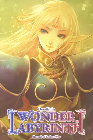 Record of Lodoss War-Deedlit in Wonder Labyrinth- cover art