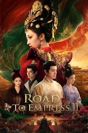 Copertina di Road to Empress Ⅱ
