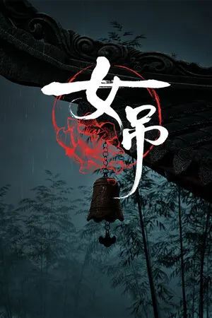 Scarlet Idol cover art