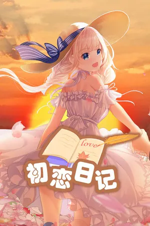 School Years cover art