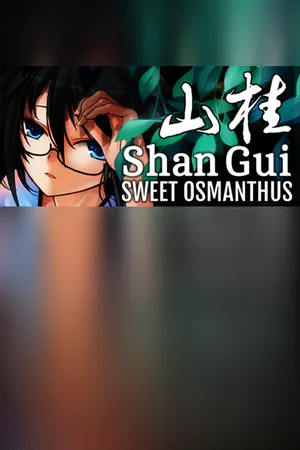 Copertina di Shan Gui (山桂)