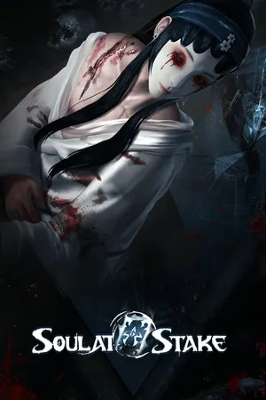 灵魂筹码 Soul at Stake cover art