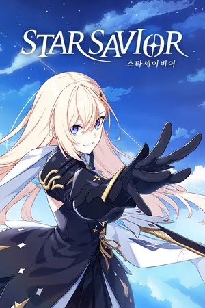 StarSavior cover art