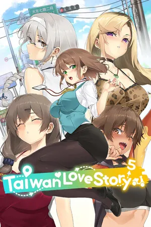 Taiwan Love Story⁵ cover art