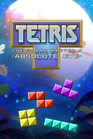 TETRIS THE GRAND MASTER 4 -ABSOLUTE EYE- cover art