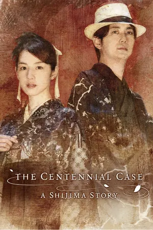 The Centennial Case: A Shijima Story cover art