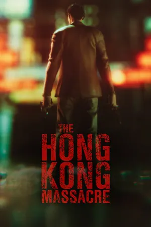 The Hong Kong Massacre cover art