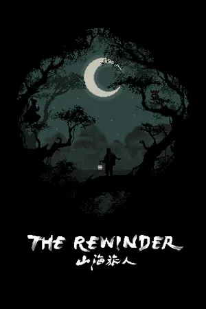 Cover van The Rewinder