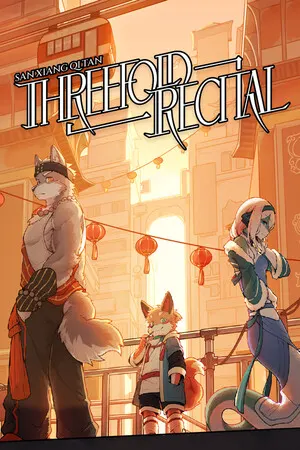 Threefold Recital cover art
