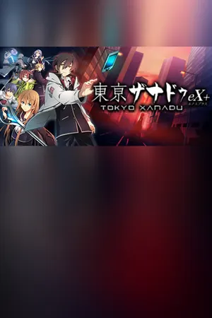 Tokyo Xanadu eX+ cover art