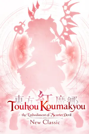 Touhou Koumakyou: New Classic - the Embodiment of Scarlet Devil cover art