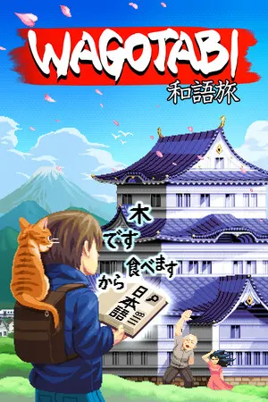 Wagotabi: A Japanese Journey cover art