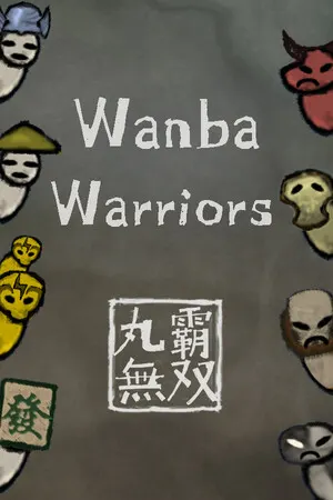 Wanba Warriors cover art