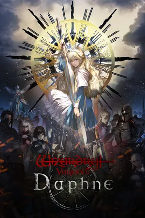 Wizardry Variants Daphne cover art