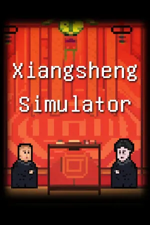 Xiangsheng Simulator cover art