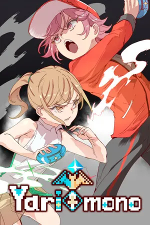 Yarimono cover art