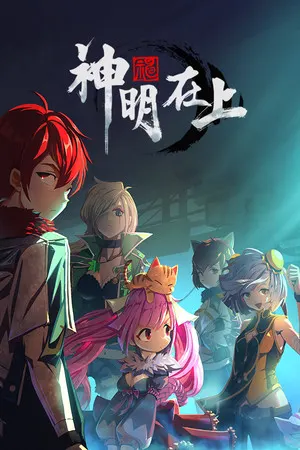 Zengeon cover art